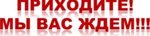 Режим работы ГБУЗ «Пензенская РБ» в период с 23.02.2023 по 26.02.2023 года